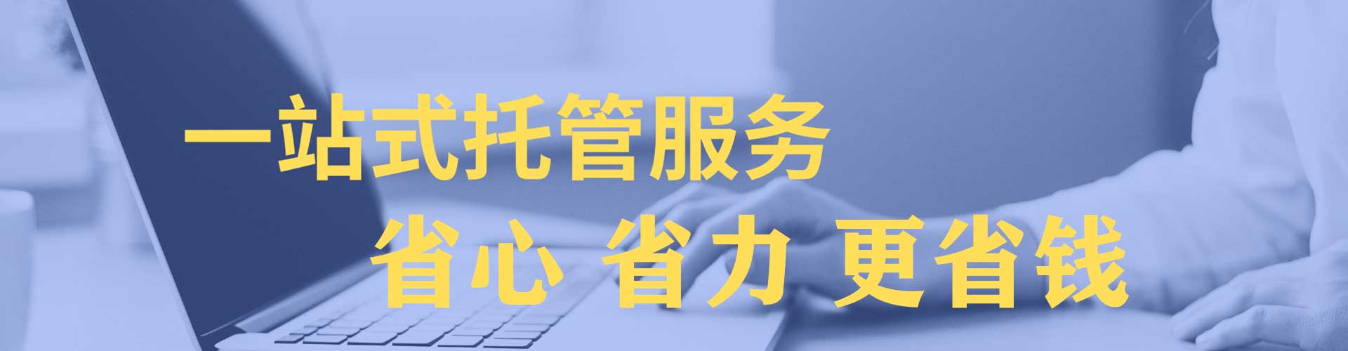 兴安sem服务